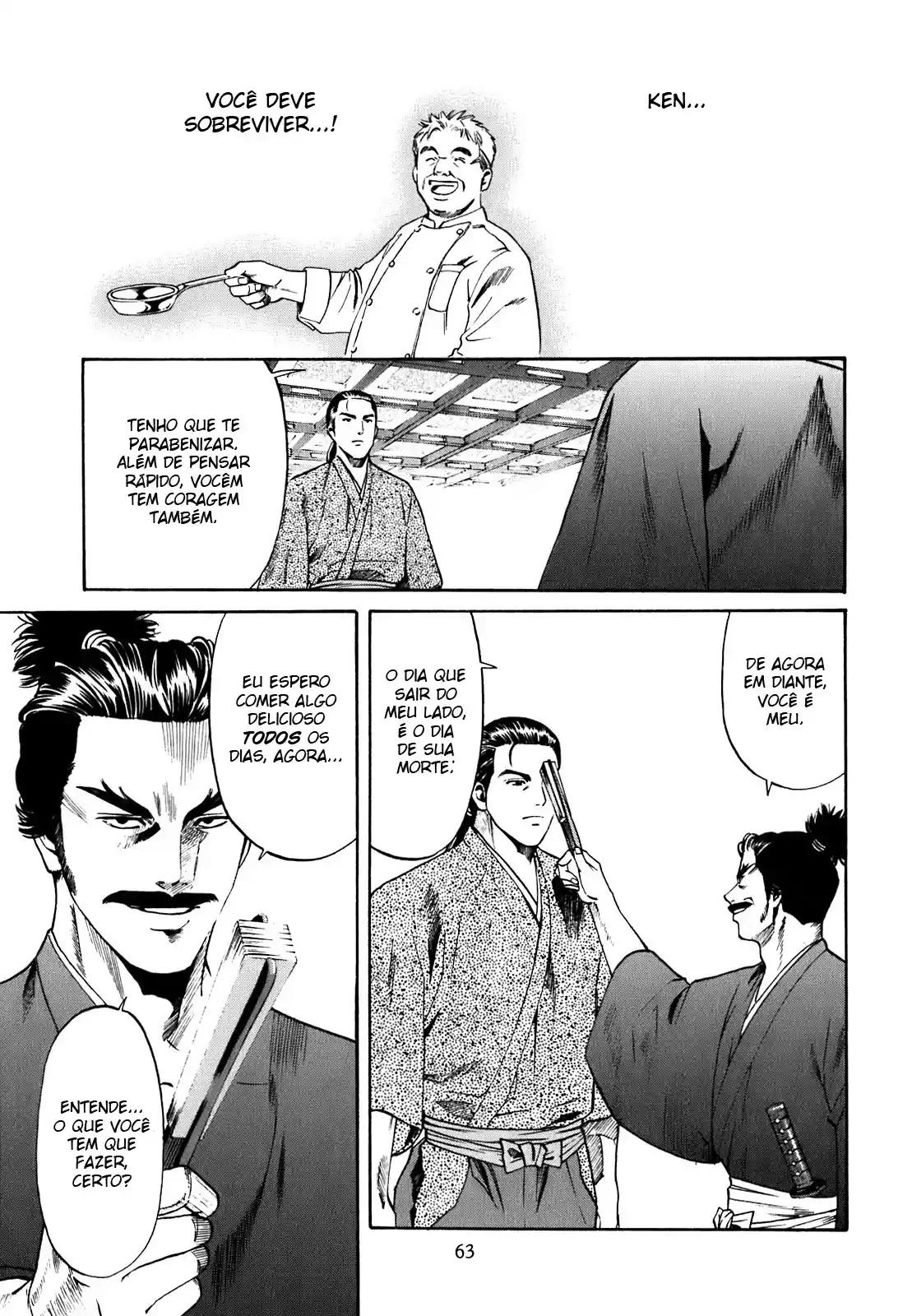 Nobunaga no Chef O lugar onde ele acorda 第63页