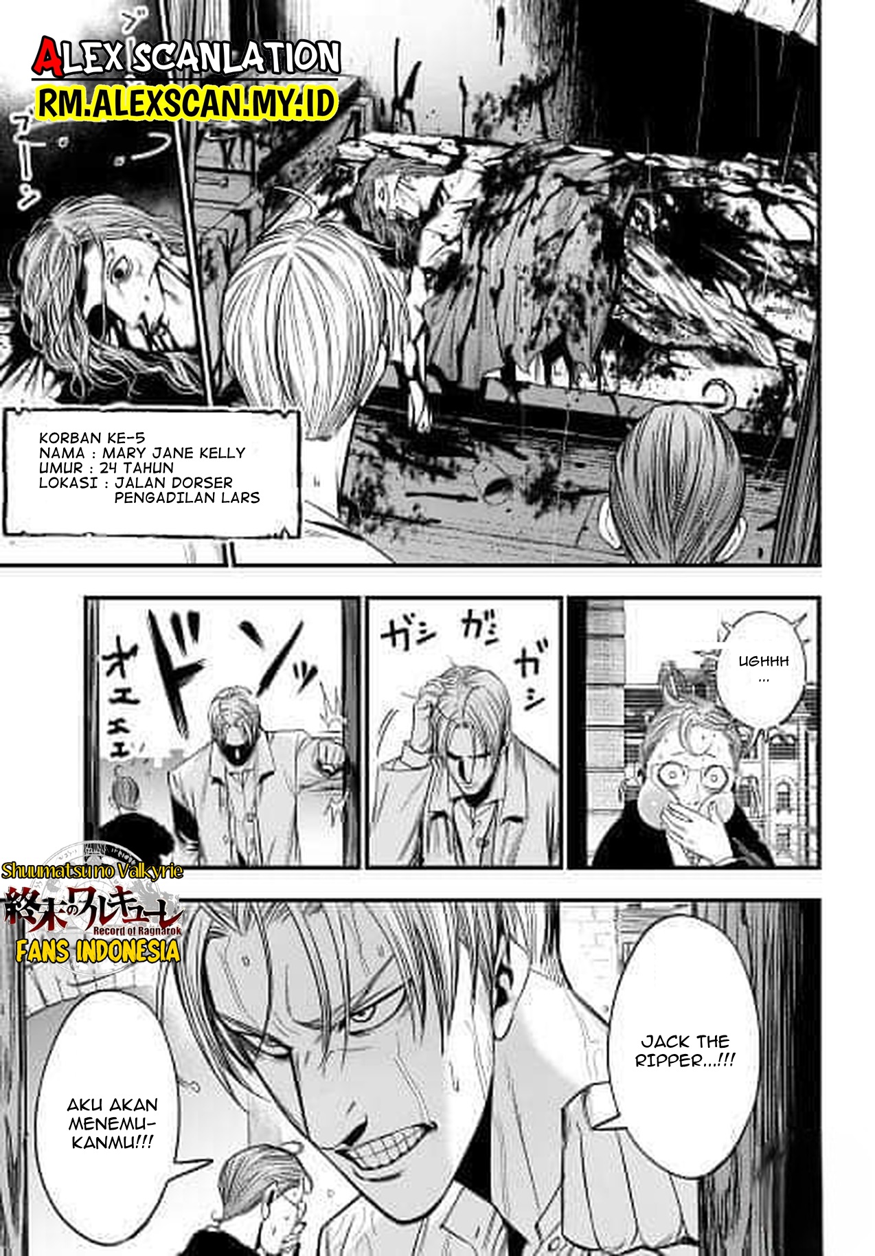 Shuumatsu no Valkyrie Kitan - Jack the Ripper no Jikenbo Chapter 1. Case Files No. 001 第17页