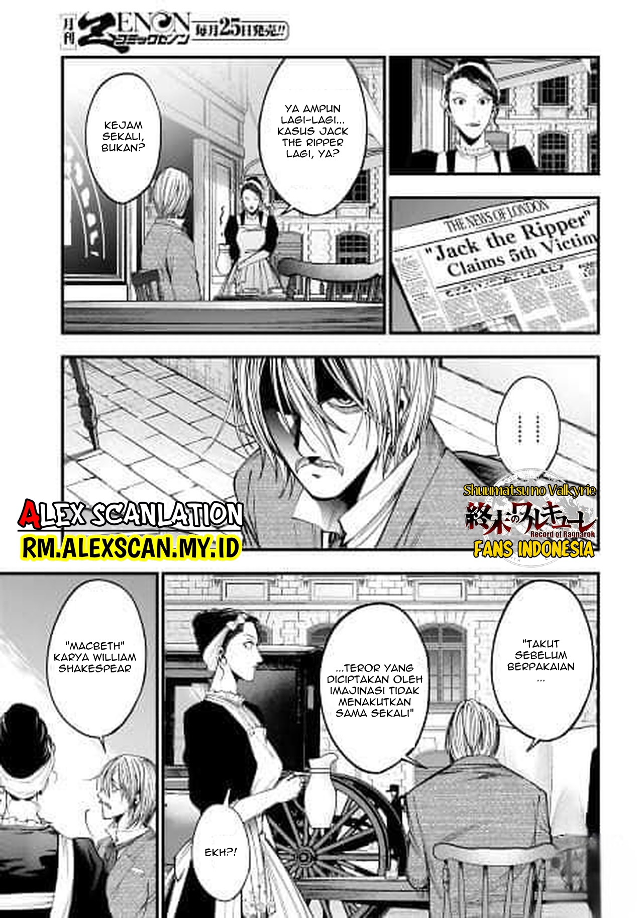 Shuumatsu no Valkyrie Kitan - Jack the Ripper no Jikenbo Chapter 1. Case Files No. 001 第21页