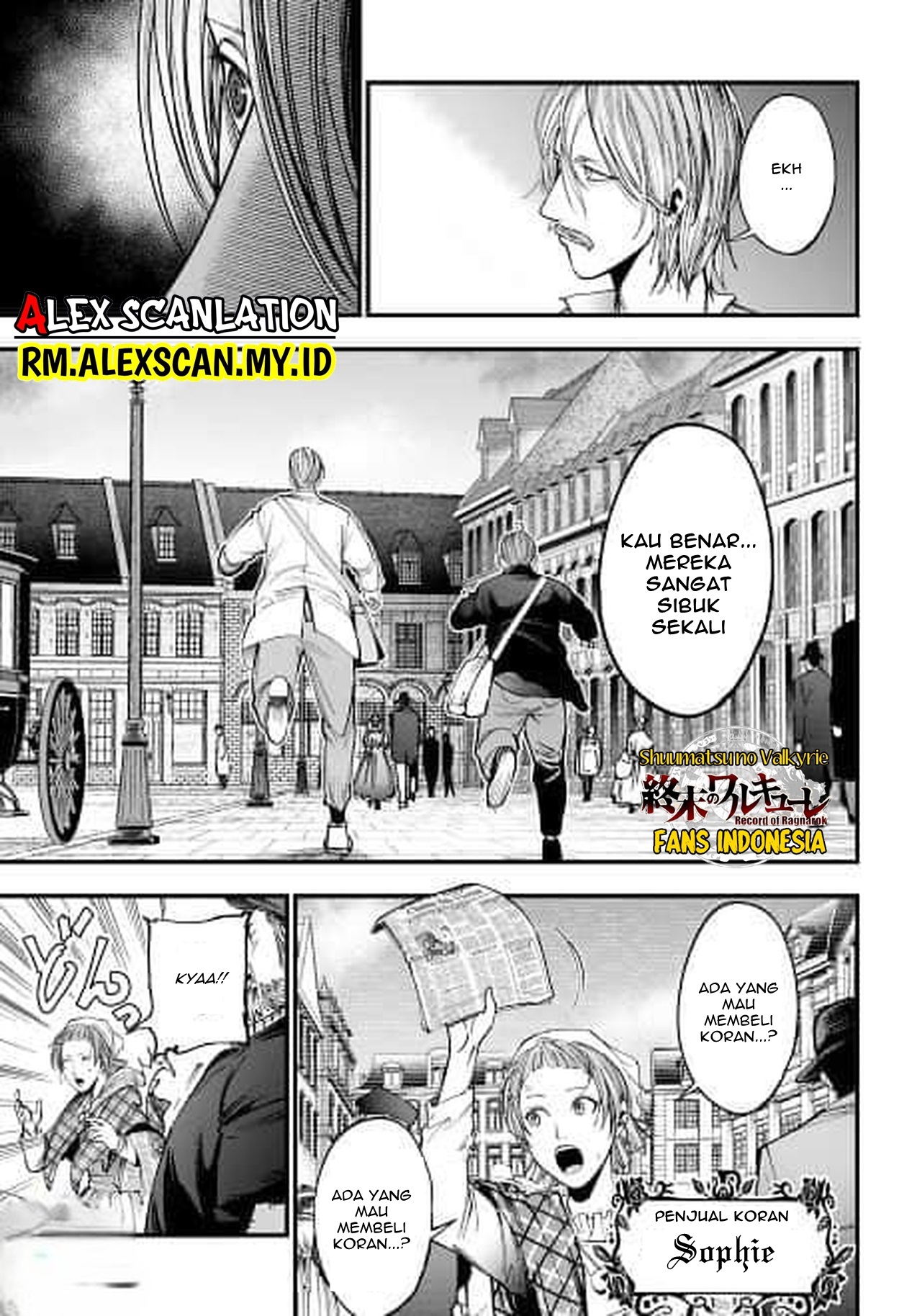 Shuumatsu no Valkyrie Kitan - Jack the Ripper no Jikenbo Chapter 1. Case Files No. 001 第25页