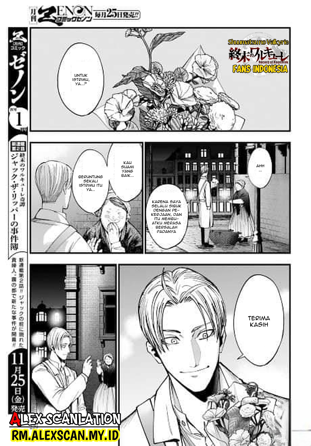 Shuumatsu no Valkyrie Kitan - Jack the Ripper no Jikenbo Chapter 1. Case Files No. 001 第29页
