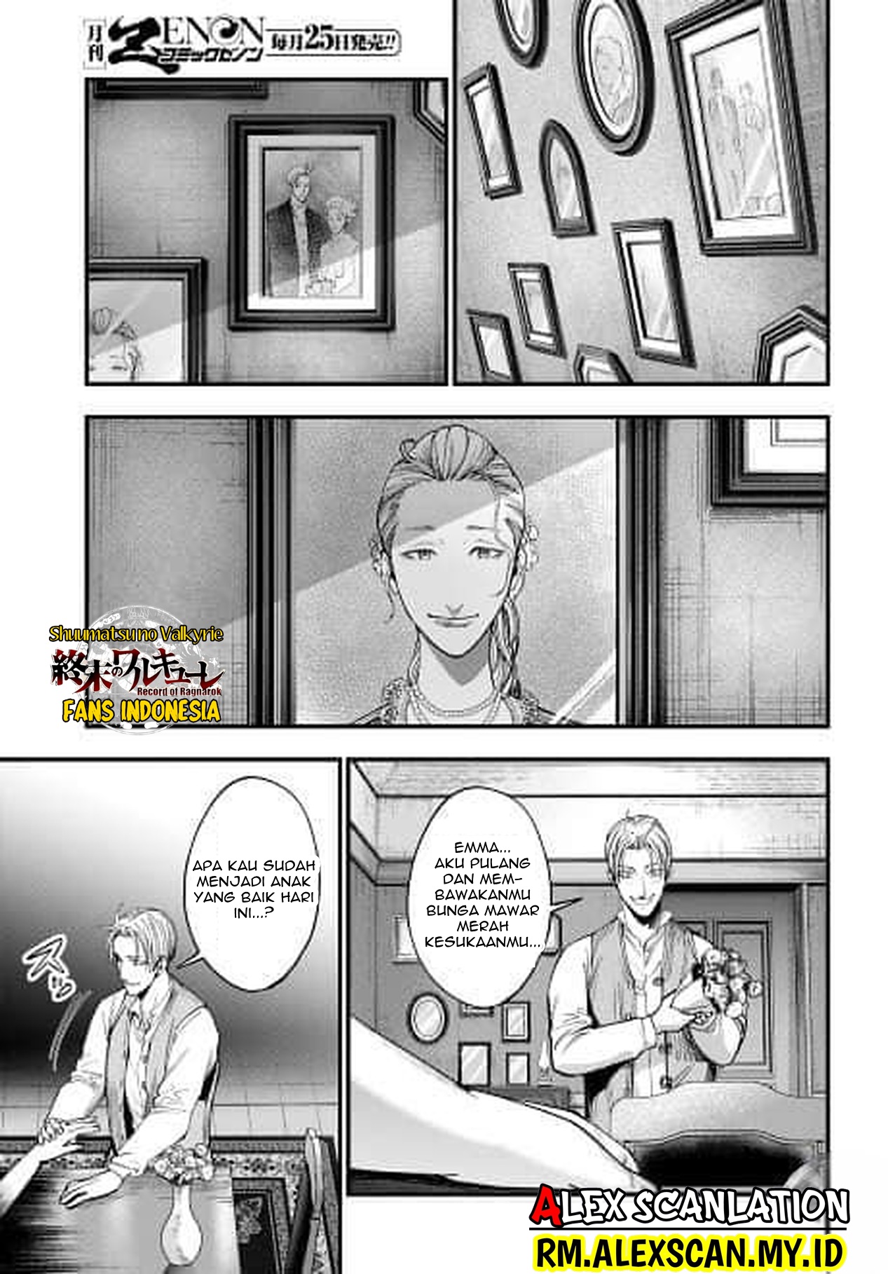 Shuumatsu no Valkyrie Kitan - Jack the Ripper no Jikenbo Chapter 1. Case Files No. 001 第31页