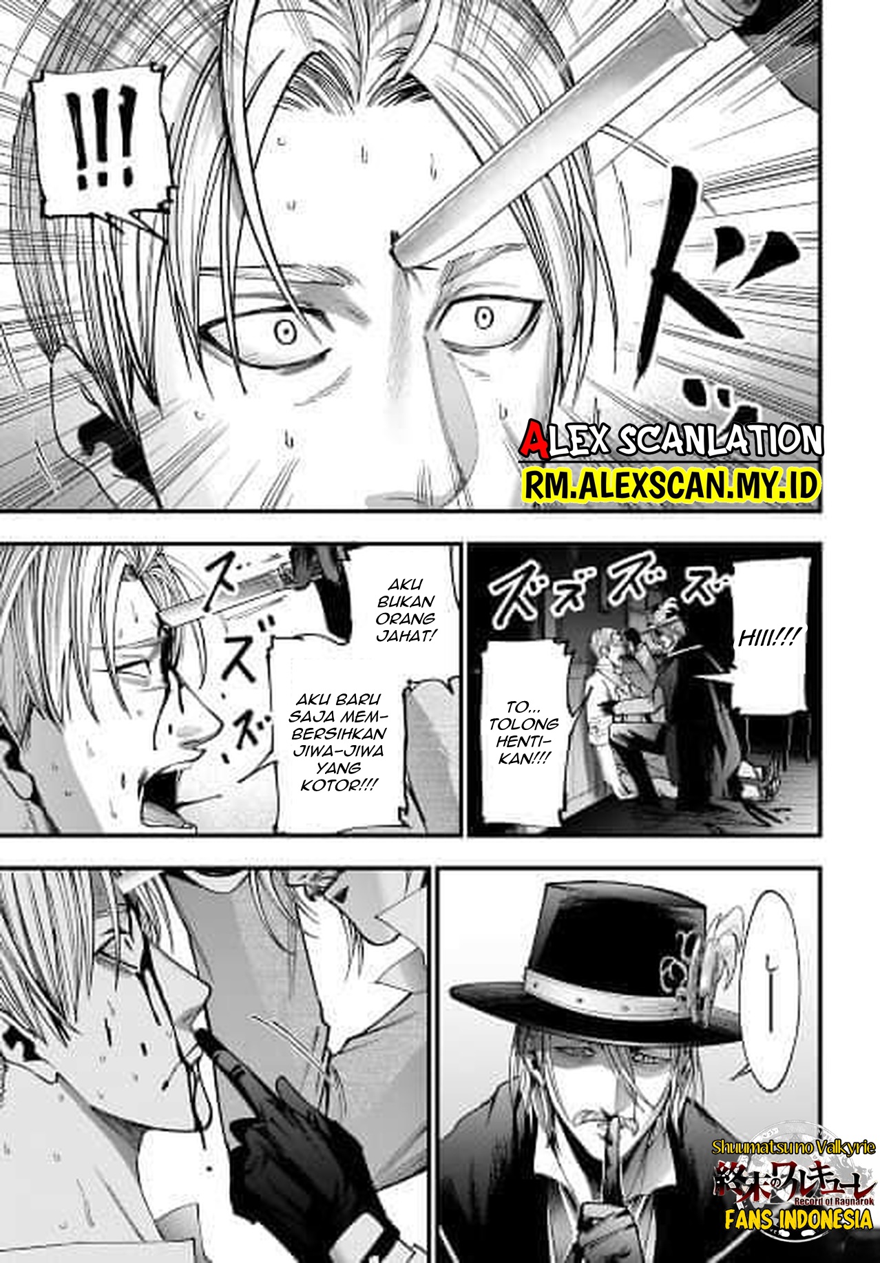 Shuumatsu no Valkyrie Kitan - Jack the Ripper no Jikenbo Chapter 1. Case Files No. 001 第61页
