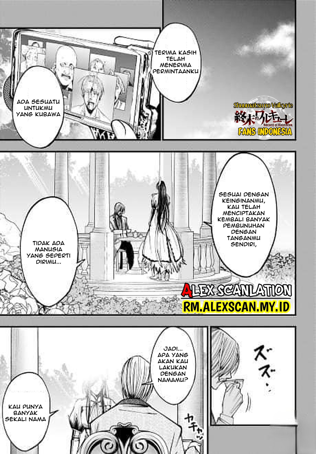 Shuumatsu no Valkyrie Kitan - Jack the Ripper no Jikenbo Chapter 1. Case Files No. 001 第69页