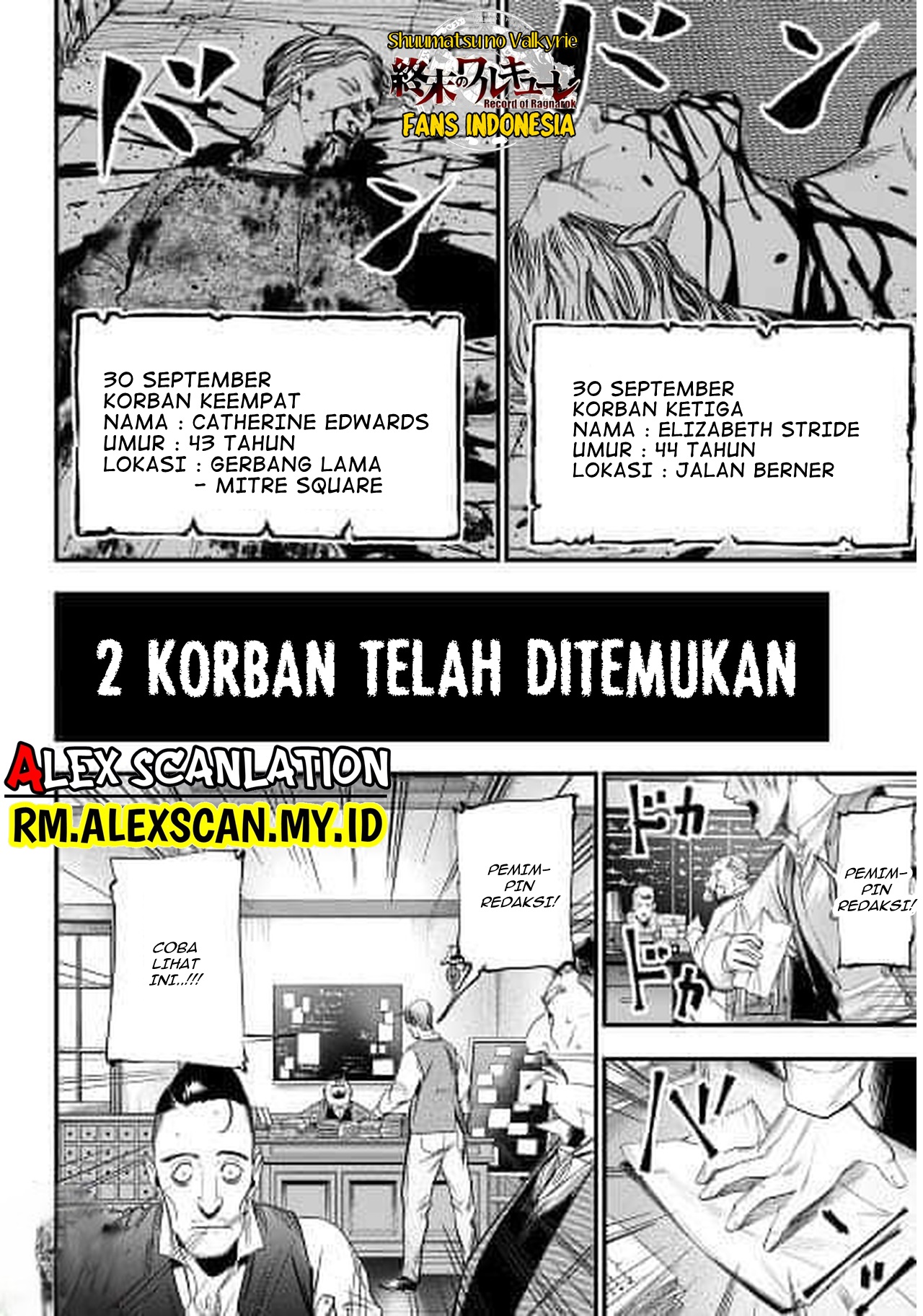 Shuumatsu no Valkyrie Kitan - Jack the Ripper no Jikenbo Chapter 1. Case Files No. 001 第10页