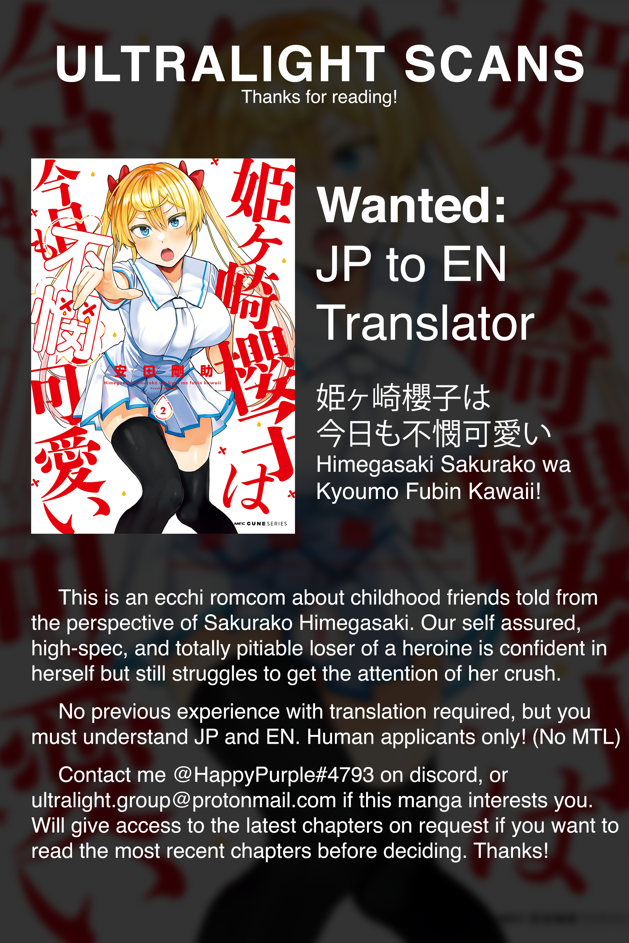 Sasha-chan to Classmate Otaku-kun 第6页