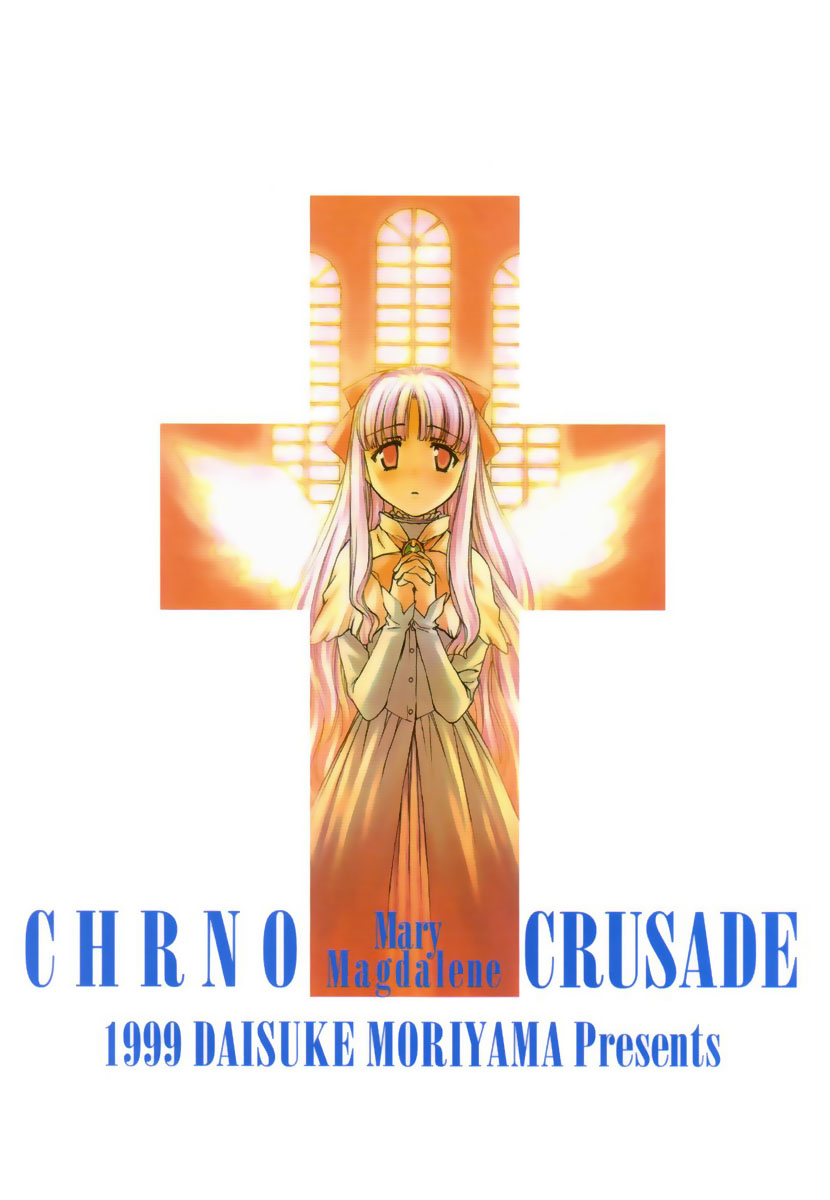Chrono Crusade 第2页