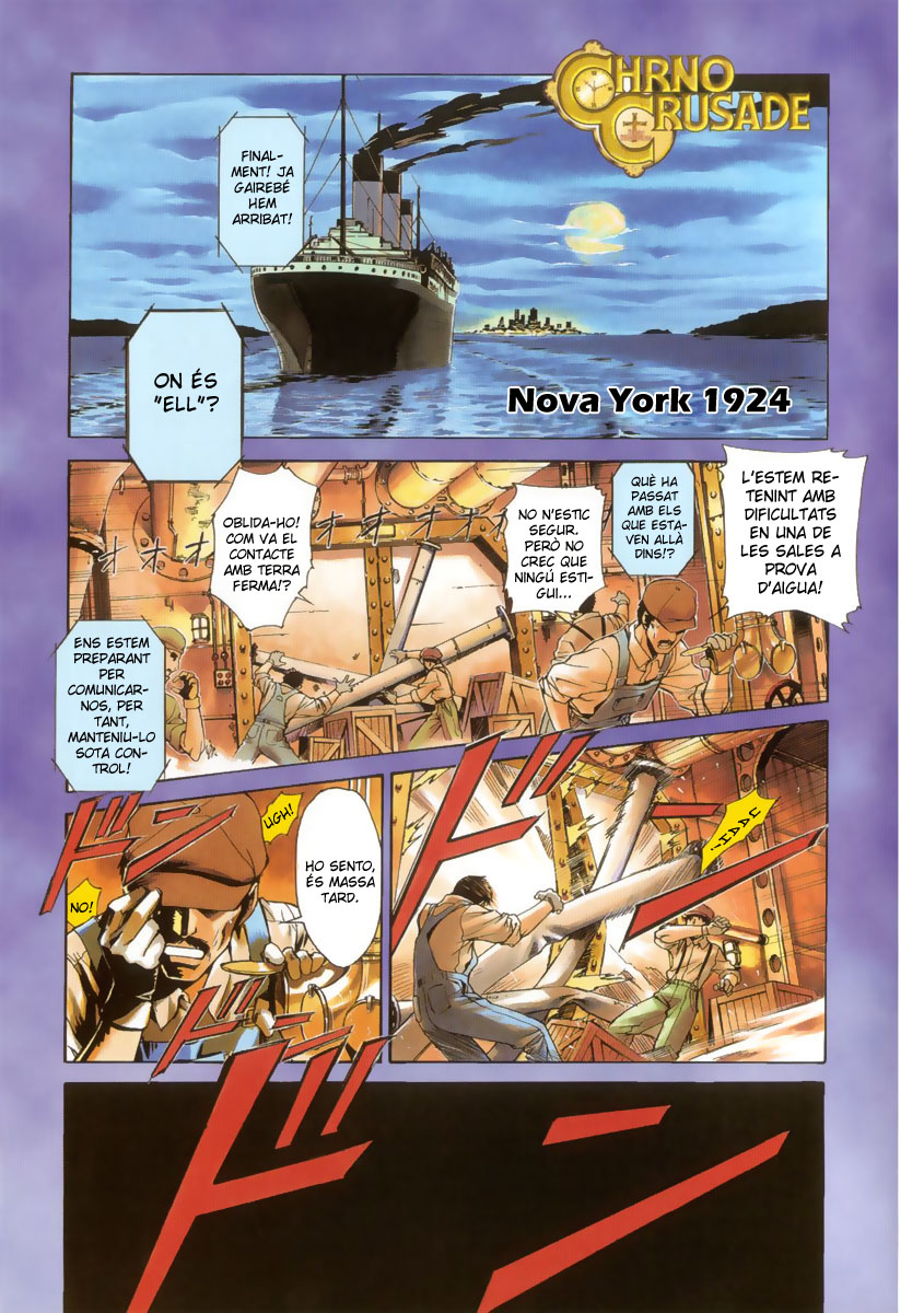 Chrono Crusade 第7页