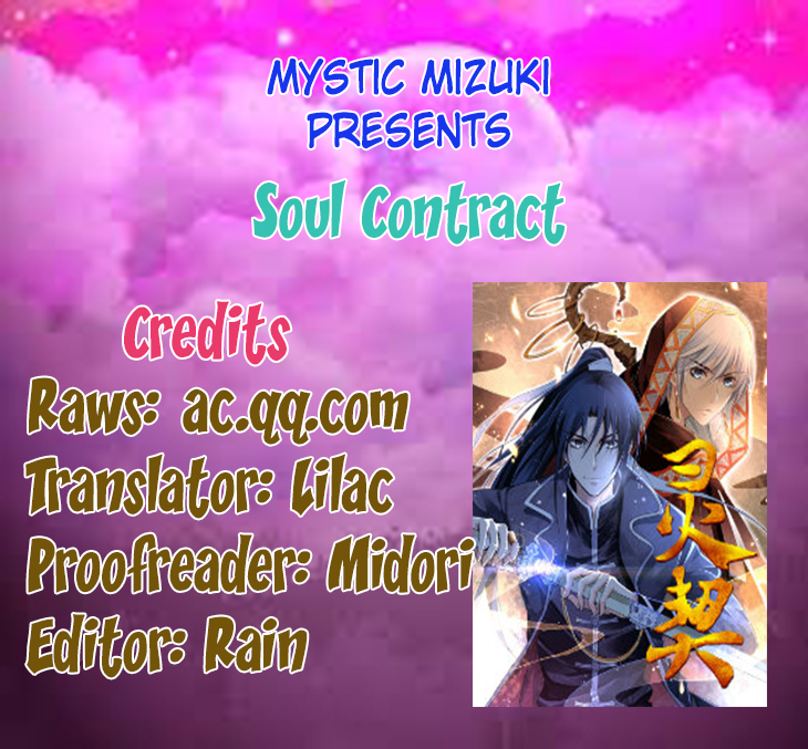 Soul Contract Ch. 6 第1页