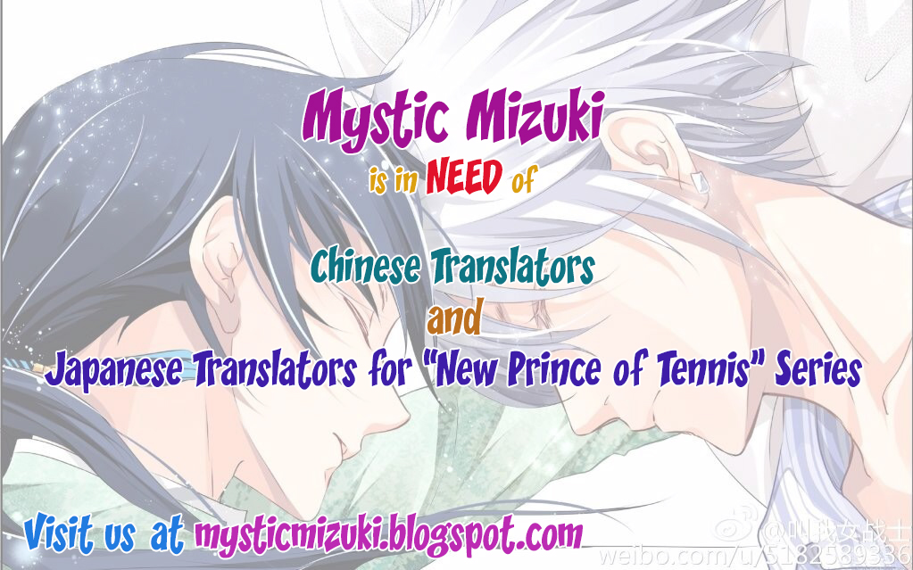 Soul Contract Ch. 6 第2页