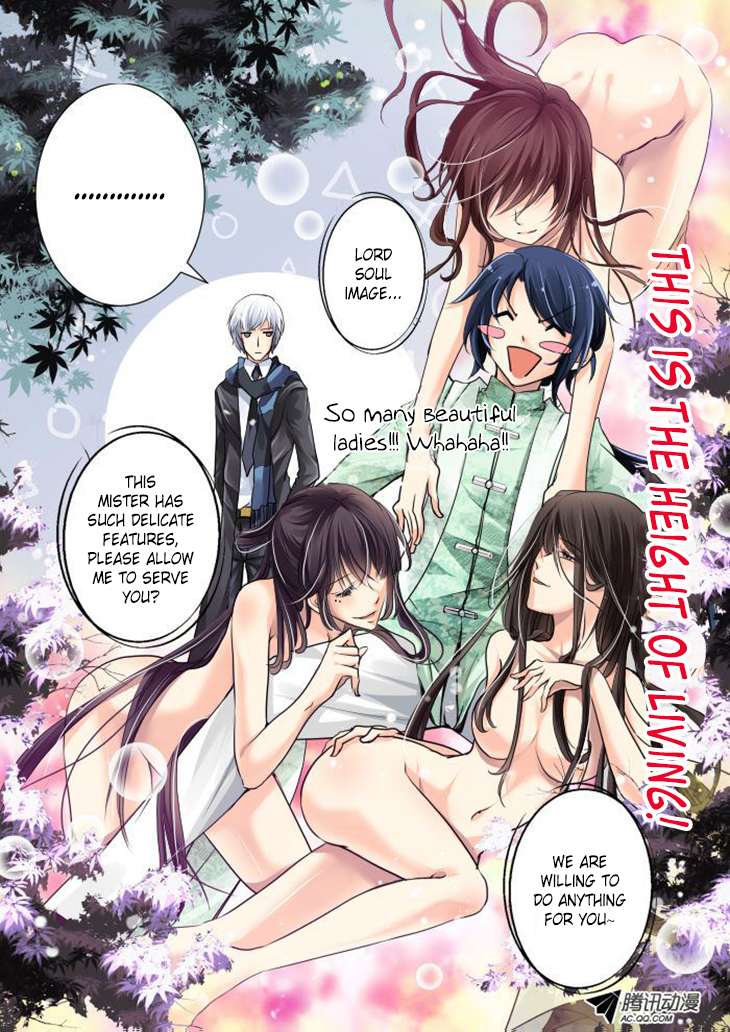 Soul Contract Ch. 6 第11页