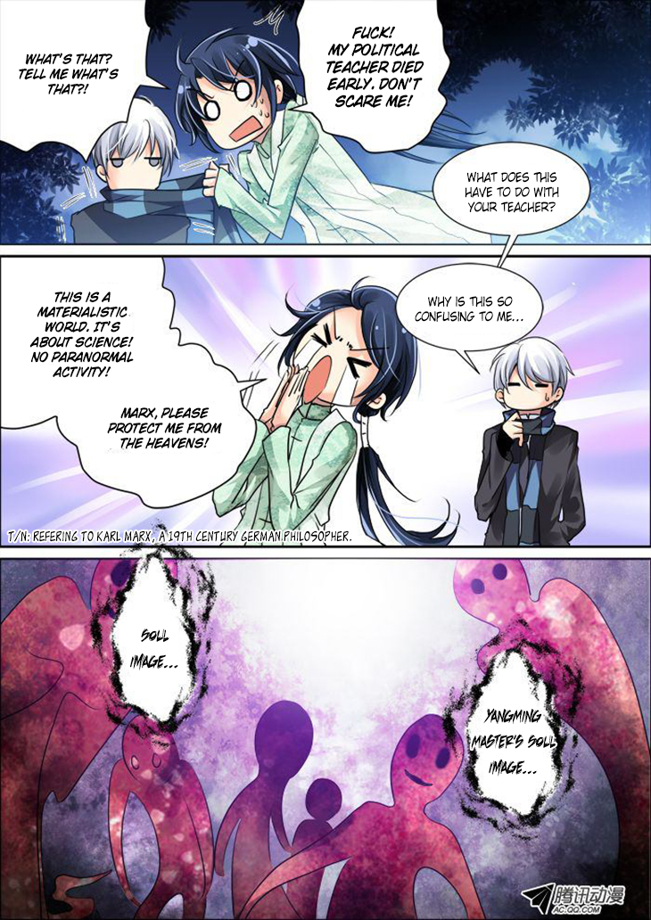 Soul Contract Ch. 6 第8页