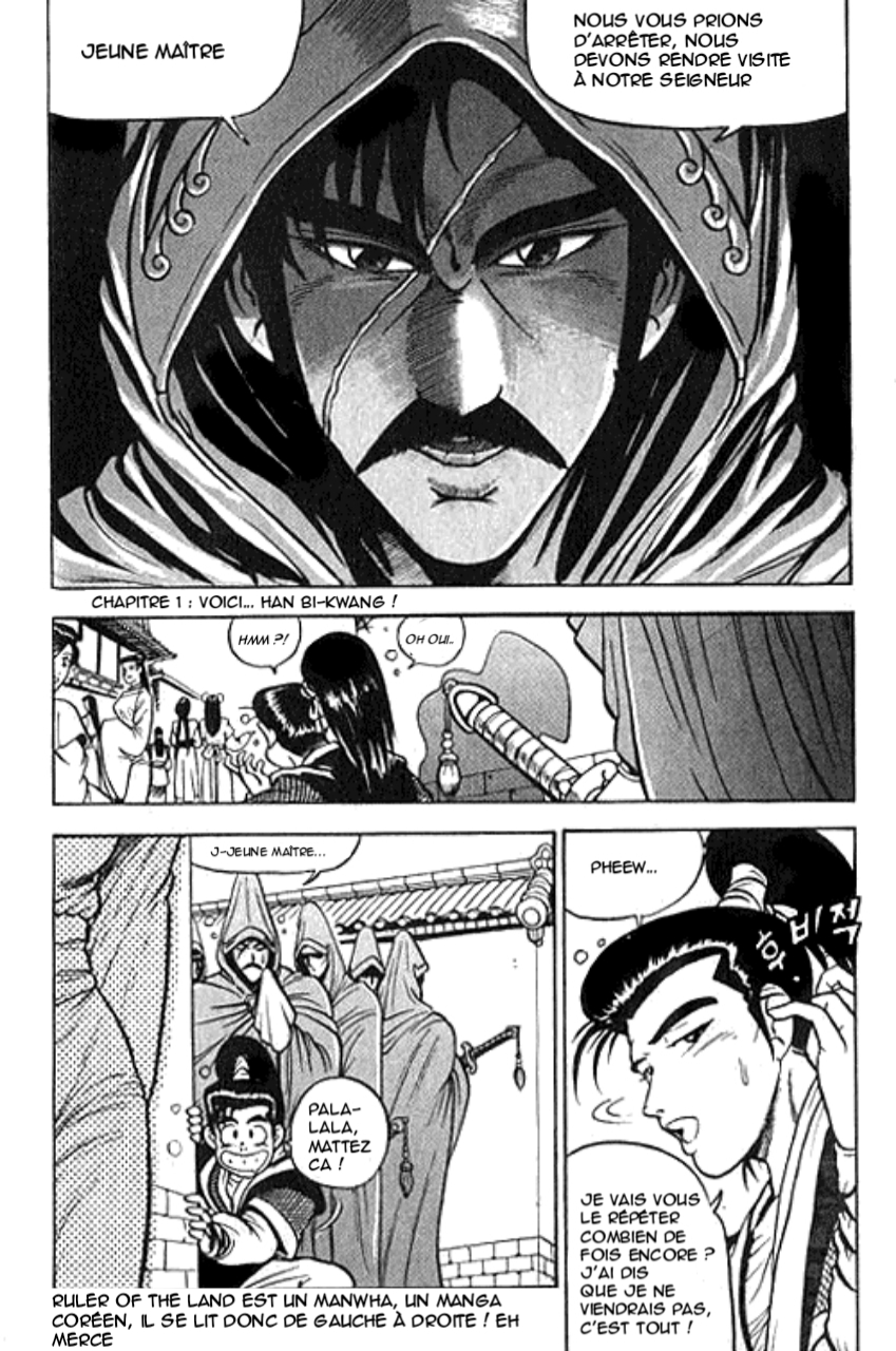 Yeolhyeol Gangho 第2页
