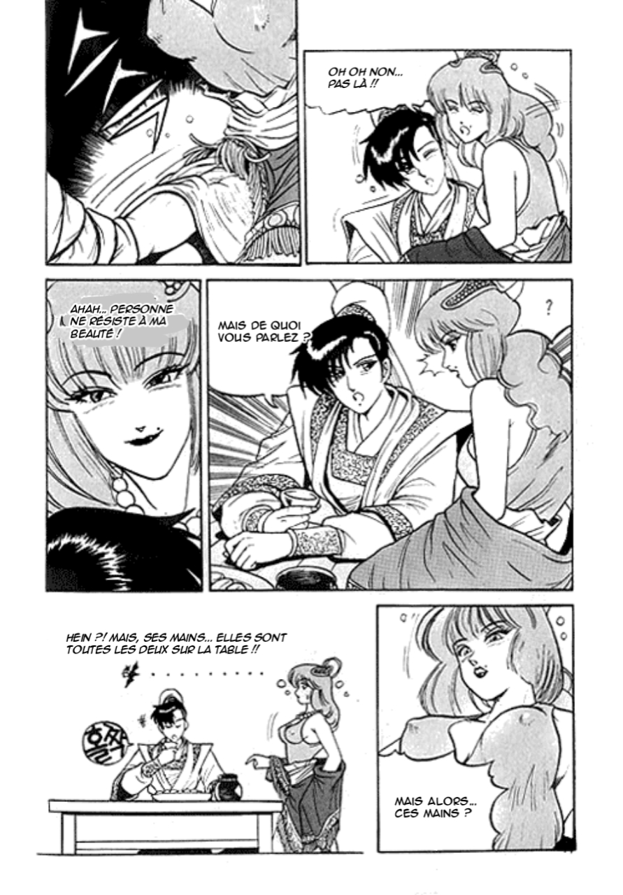 Yeolhyeol Gangho 第8页