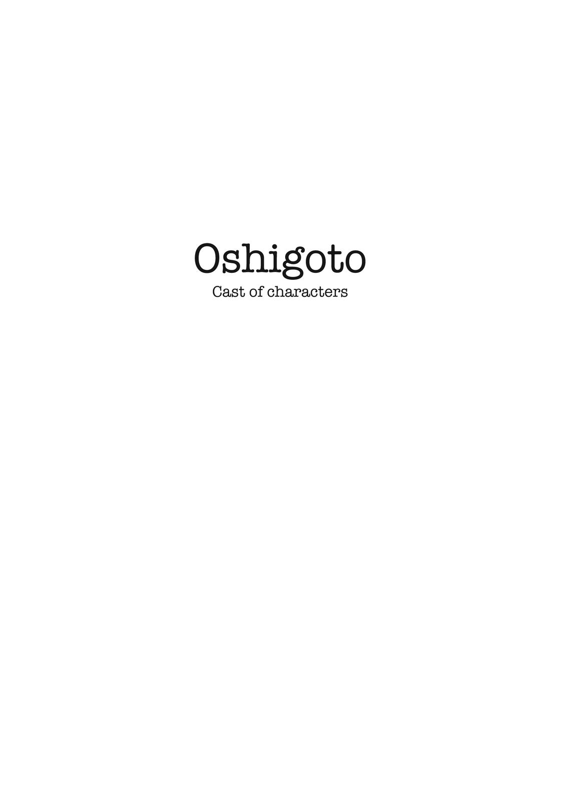 O. SHI. GO. TO 第8页
