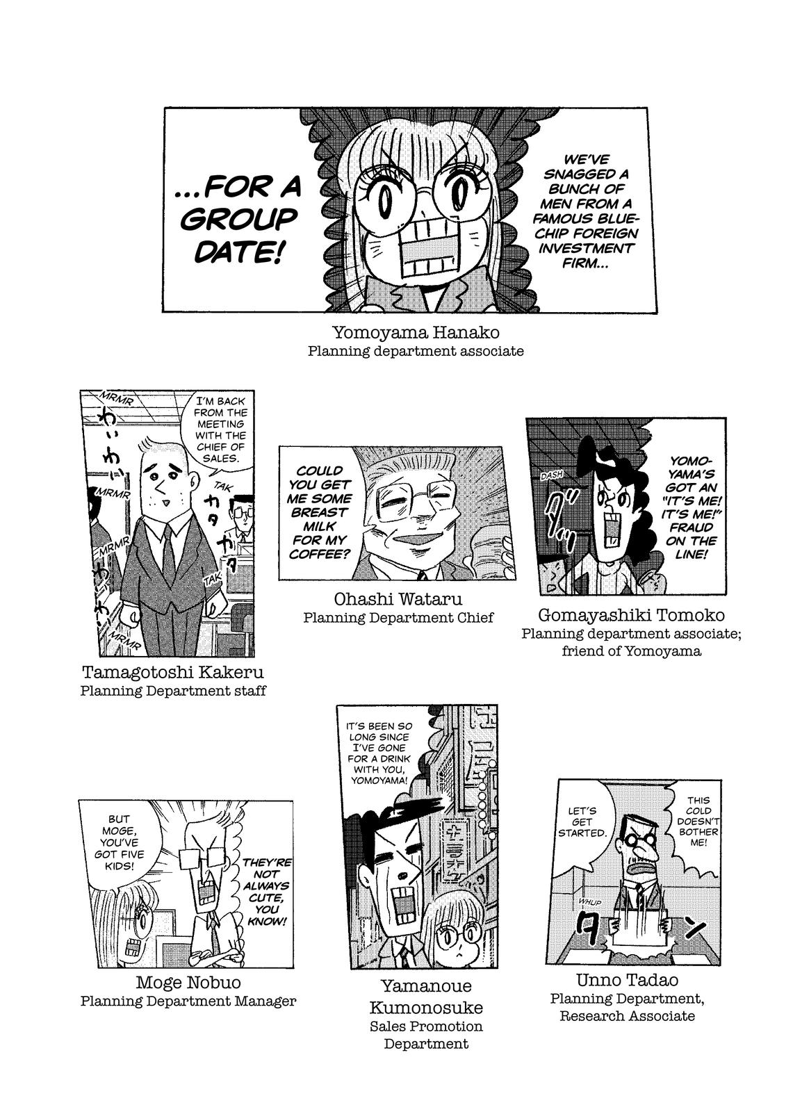 O. SHI. GO. TO The Burden of Leadership 第3页