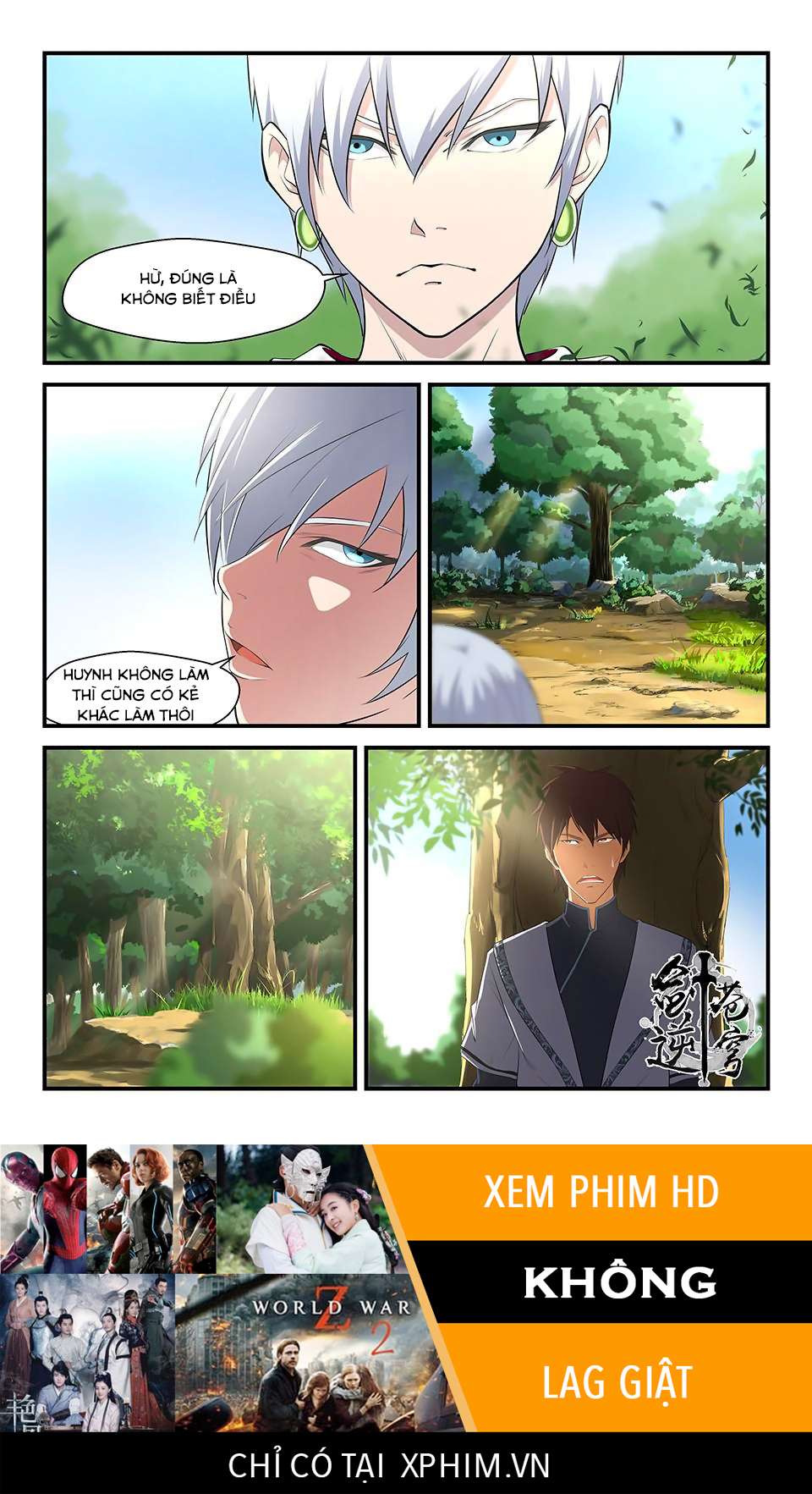 Heaven Defying Sword Ch. 2 第13页