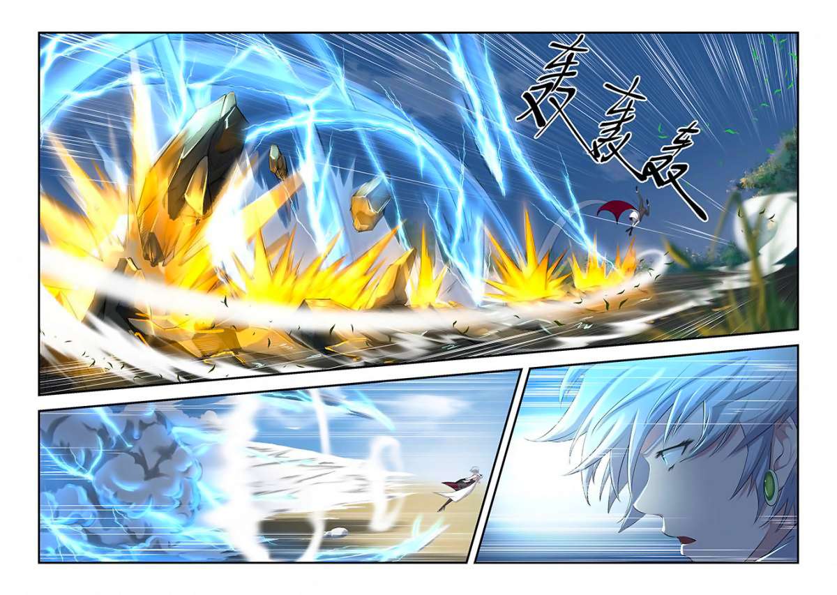 Heaven Defying Sword Ch. 2 第7页