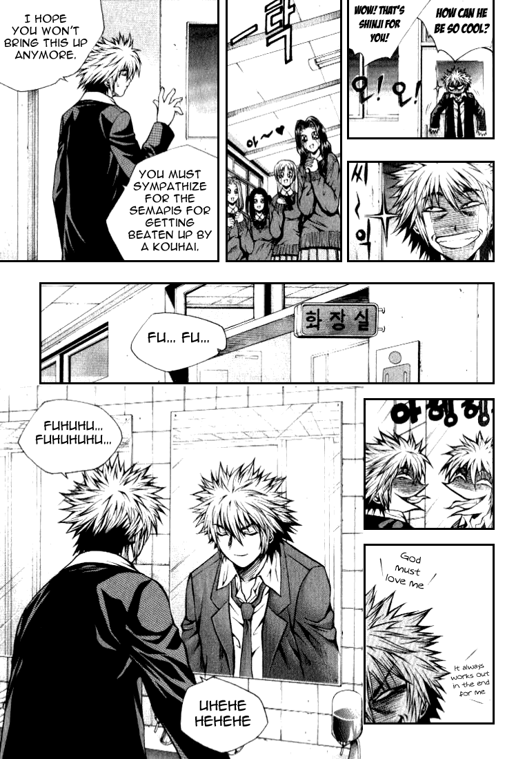 Zippy Ziggy Boy meets girl 第10页