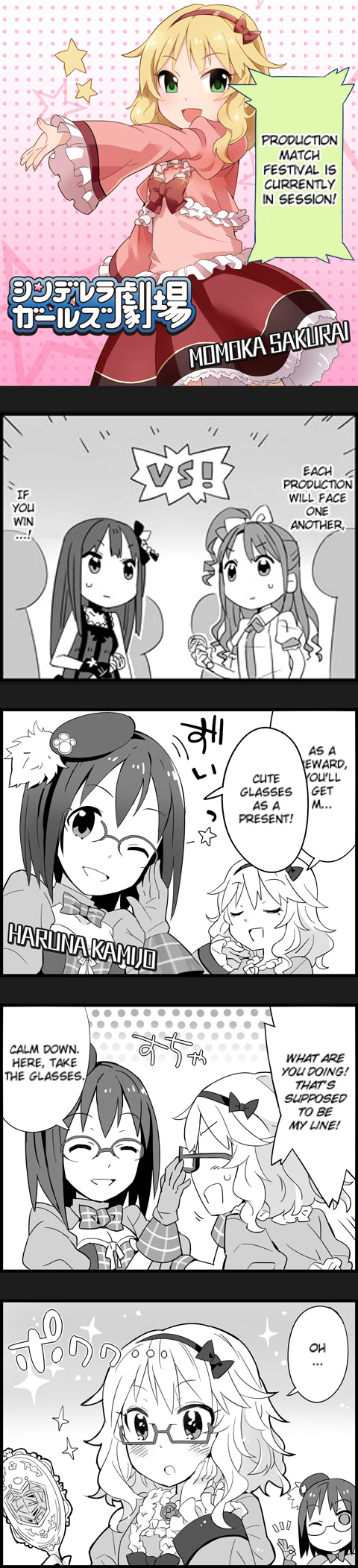 The iDOLM@STER Cinderella Girls Gekijou 第2页