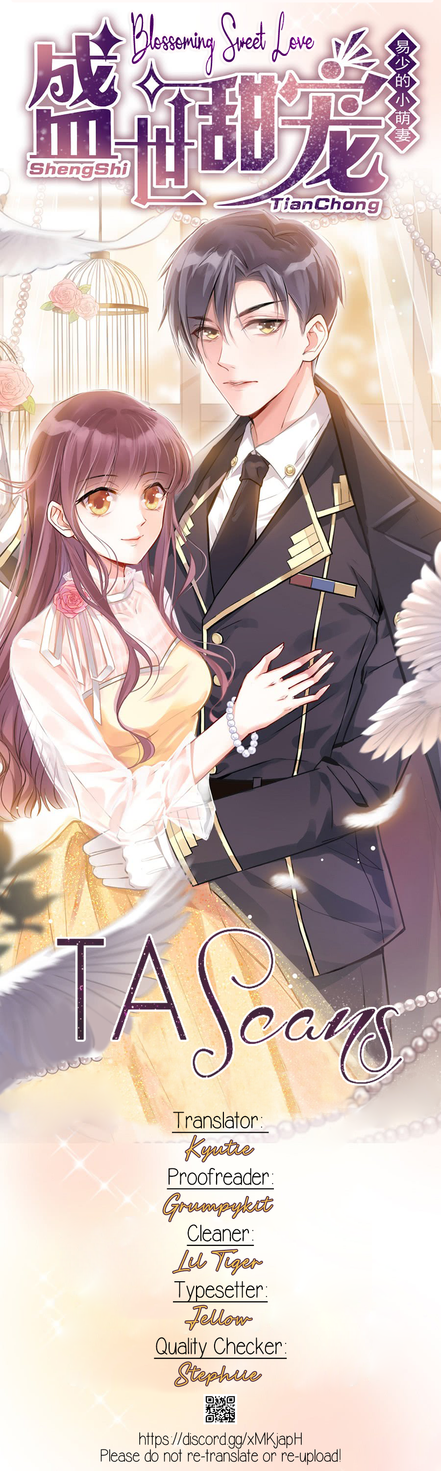 Lord Commander's Little Dove Won't become an army deserter for love 第1页