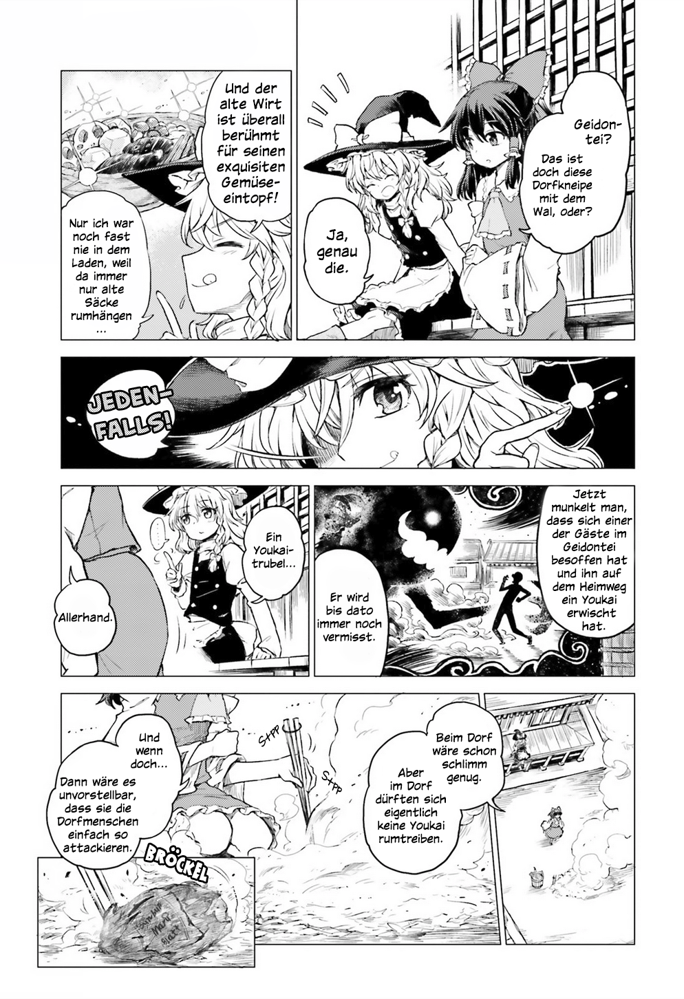 Touhou Suichouka: Lotus Eater-tachi no Suisei Berauschte Nächte hinterlassen keine Erinnerungen - Teil 1 第11页