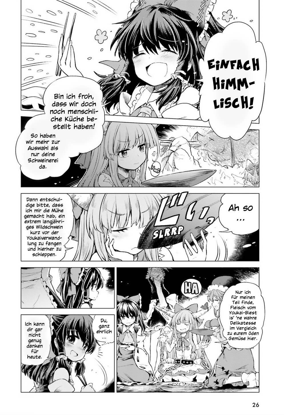 Touhou Suichouka: Lotus Eater-tachi no Suisei Berauschte Nächte hinterlassen keine Erinnerungen - Teil 1 第20页