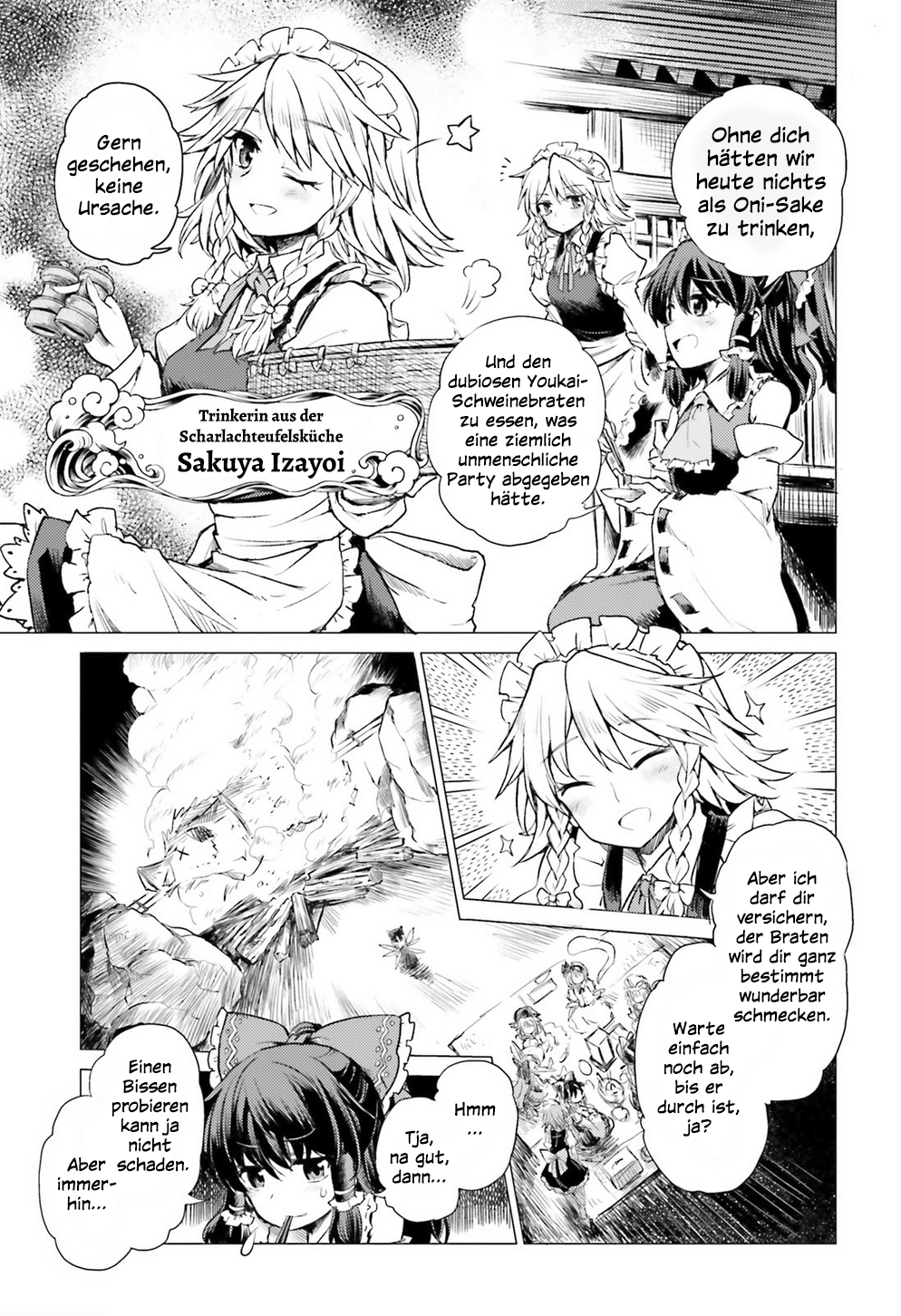 Touhou Suichouka: Lotus Eater-tachi no Suisei Berauschte Nächte hinterlassen keine Erinnerungen - Teil 1 第21页