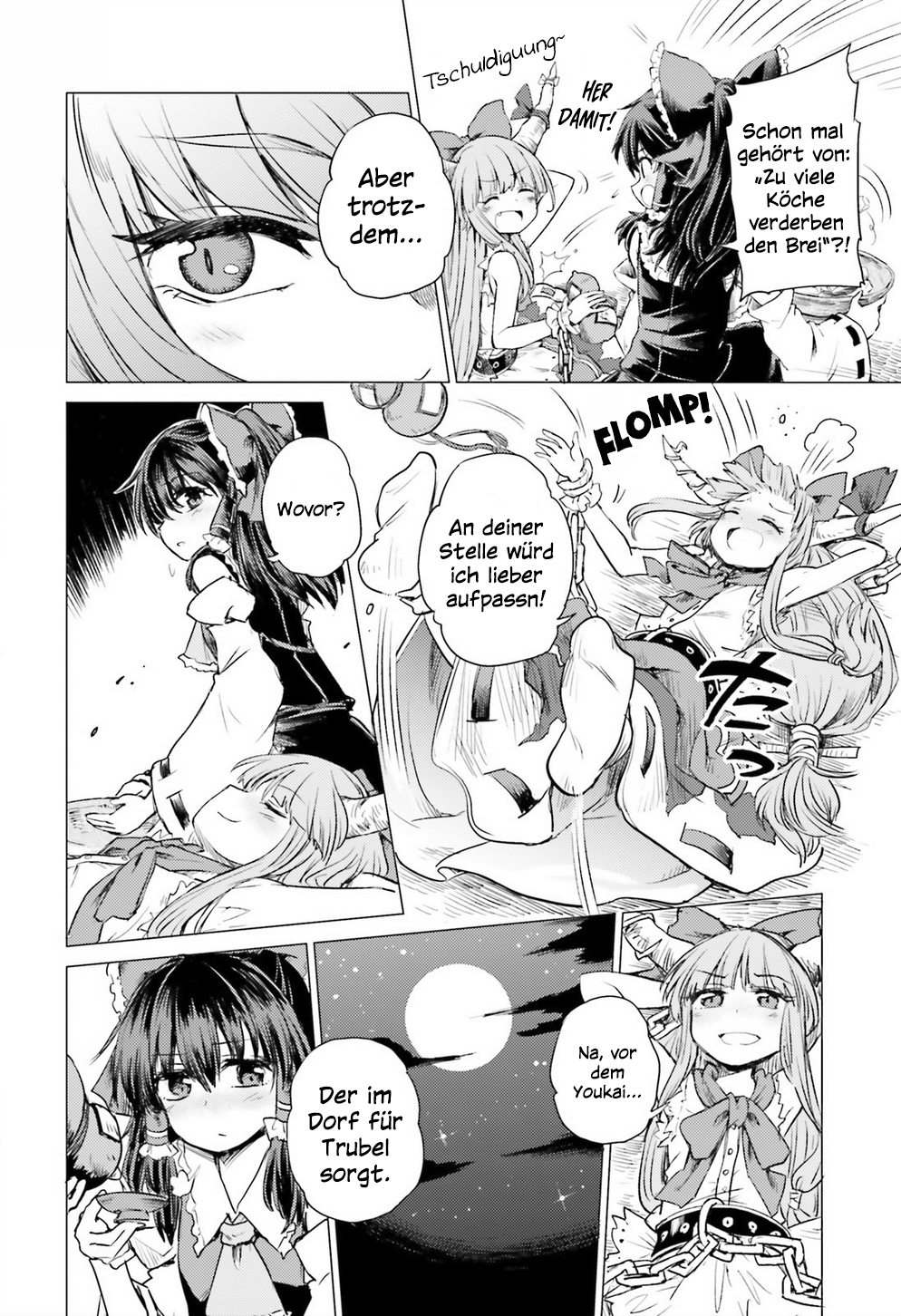 Touhou Suichouka: Lotus Eater-tachi no Suisei Berauschte Nächte hinterlassen keine Erinnerungen - Teil 1 第24页