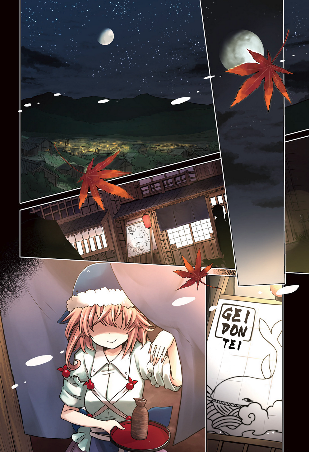 Touhou Suichouka: Lotus Eater-tachi no Suisei Berauschte Nächte hinterlassen keine Erinnerungen - Teil 1 第4页