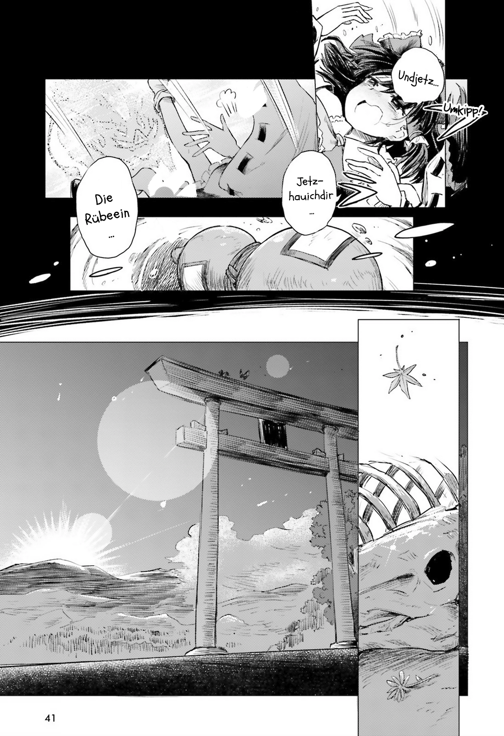 Touhou Suichouka: Lotus Eater-tachi no Suisei Berauschte Nächte hinterlassen keine Erinnerungen - Teil 1 第34页