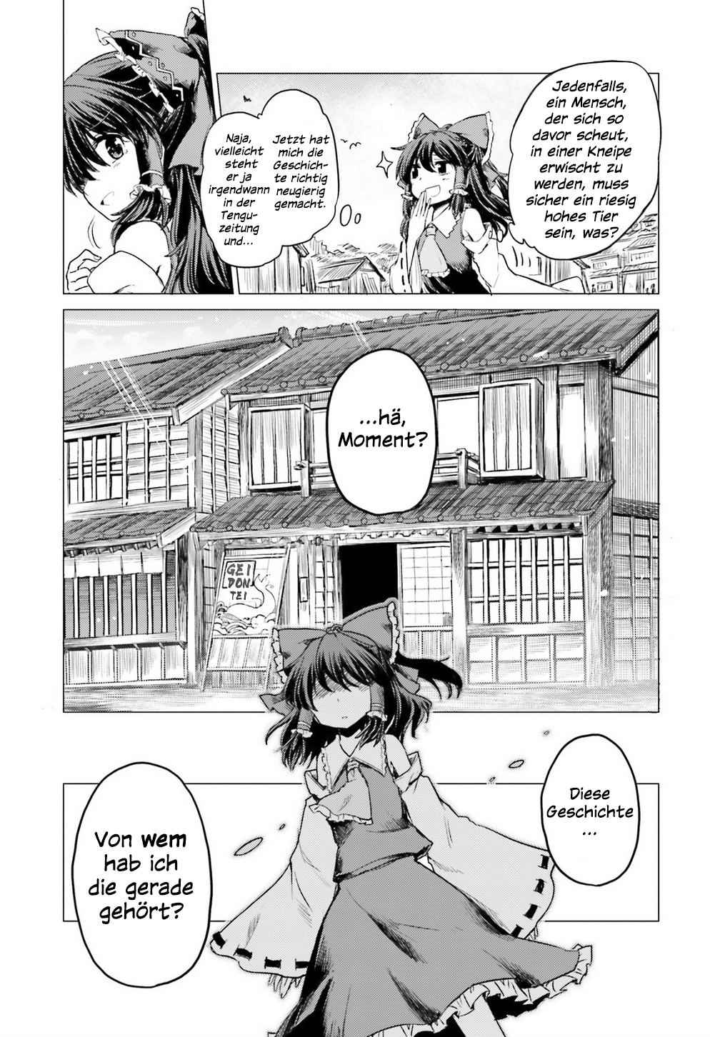 Touhou Suichouka: Lotus Eater-tachi no Suisei Berauschte Nächte hinterlassen keine Erinnerungen - Teil 1 第44页