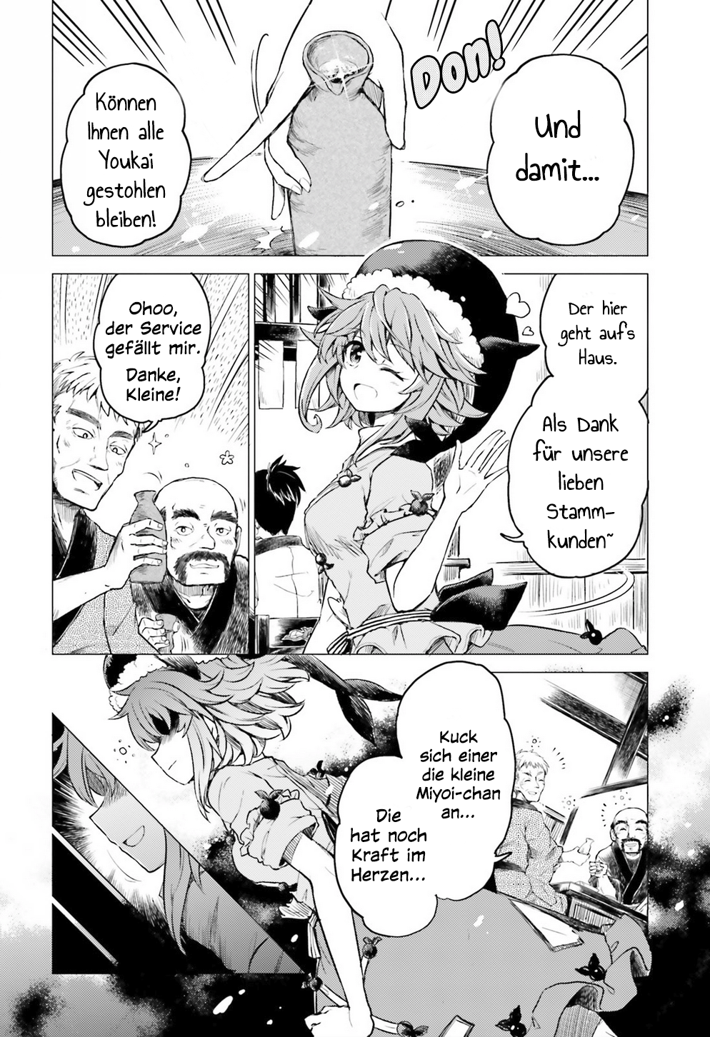 Touhou Suichouka: Lotus Eater-tachi no Suisei Berauschte Nächte hinterlassen keine Erinnerungen - Teil 1 第8页