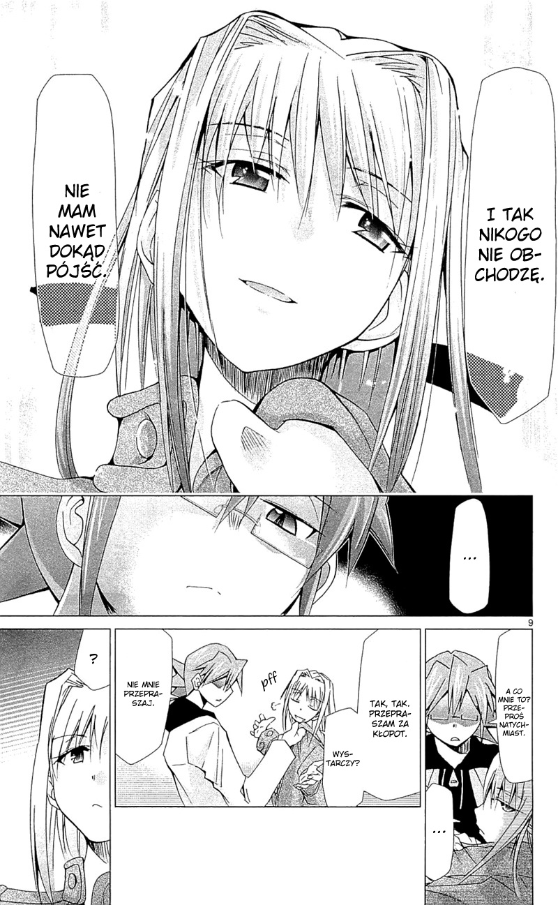 Denpa Kyoushi Vol. 1 Ch. 2 第11页