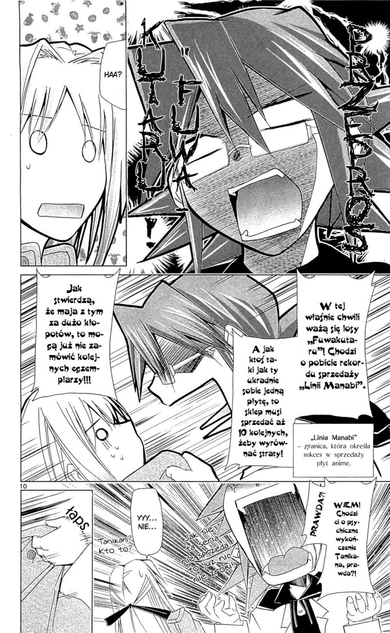 Denpa Kyoushi Vol. 1 Ch. 2 第12页