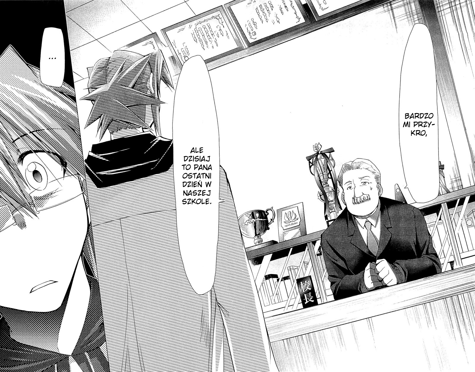 Denpa Kyoushi Vol. 1 Ch. 2 第22页