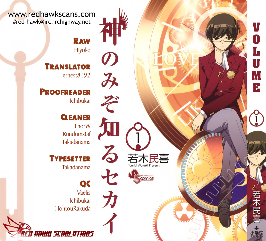 The World God Only Knows Love Makes the World Go 'Round 第1页