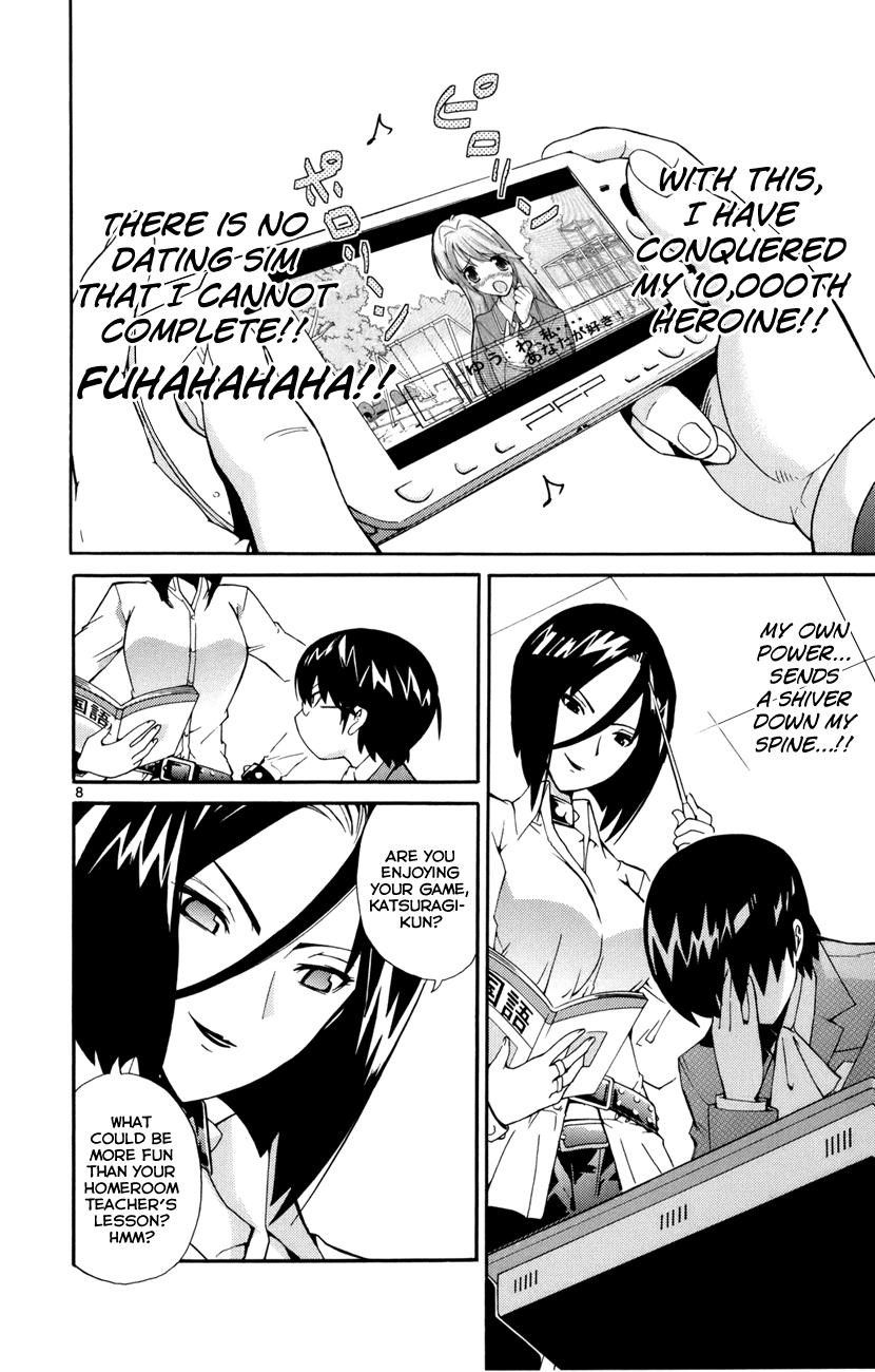 The World God Only Knows Love Makes the World Go 'Round 第12页