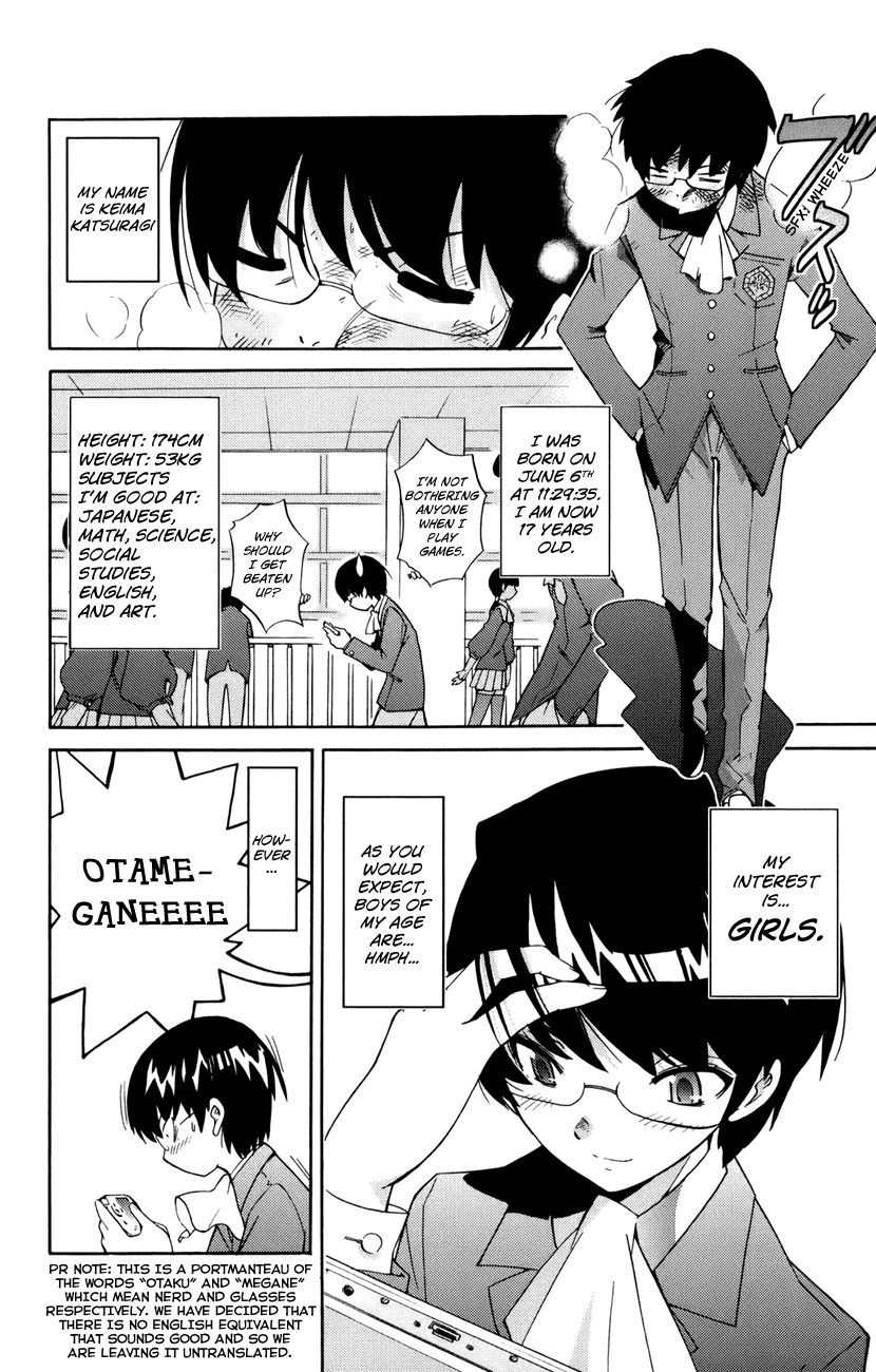 The World God Only Knows Love Makes the World Go 'Round 第14页