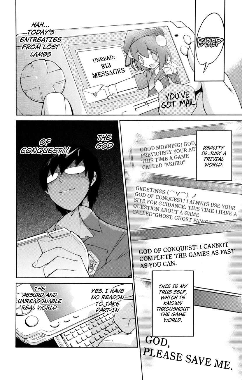 The World God Only Knows Love Makes the World Go 'Round 第18页