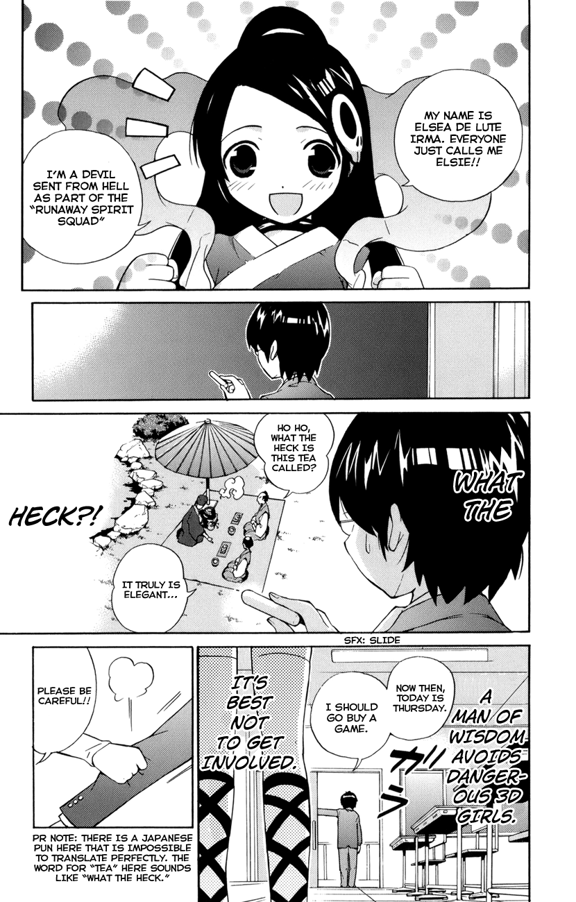 The World God Only Knows Love Makes the World Go 'Round 第25页