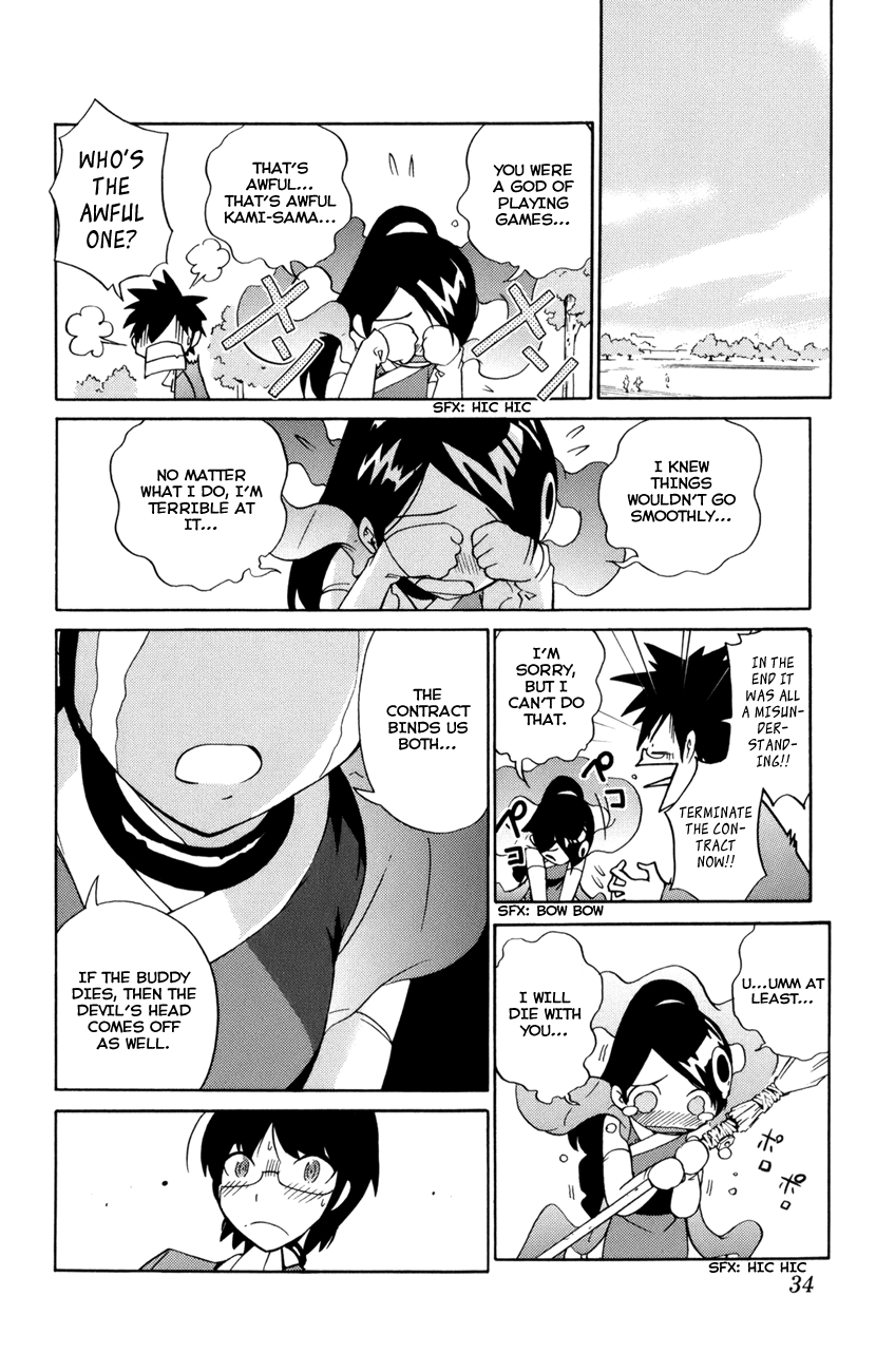The World God Only Knows Love Makes the World Go 'Round 第34页