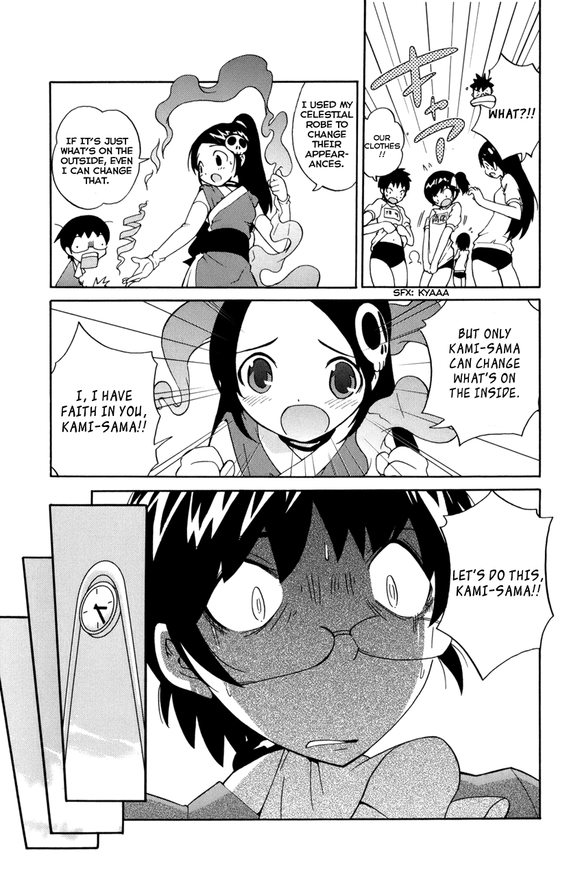 The World God Only Knows Love Makes the World Go 'Round 第39页
