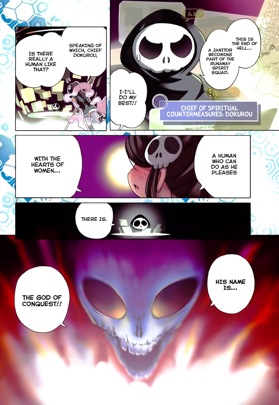 The World God Only Knows Love Makes the World Go 'Round 第7页