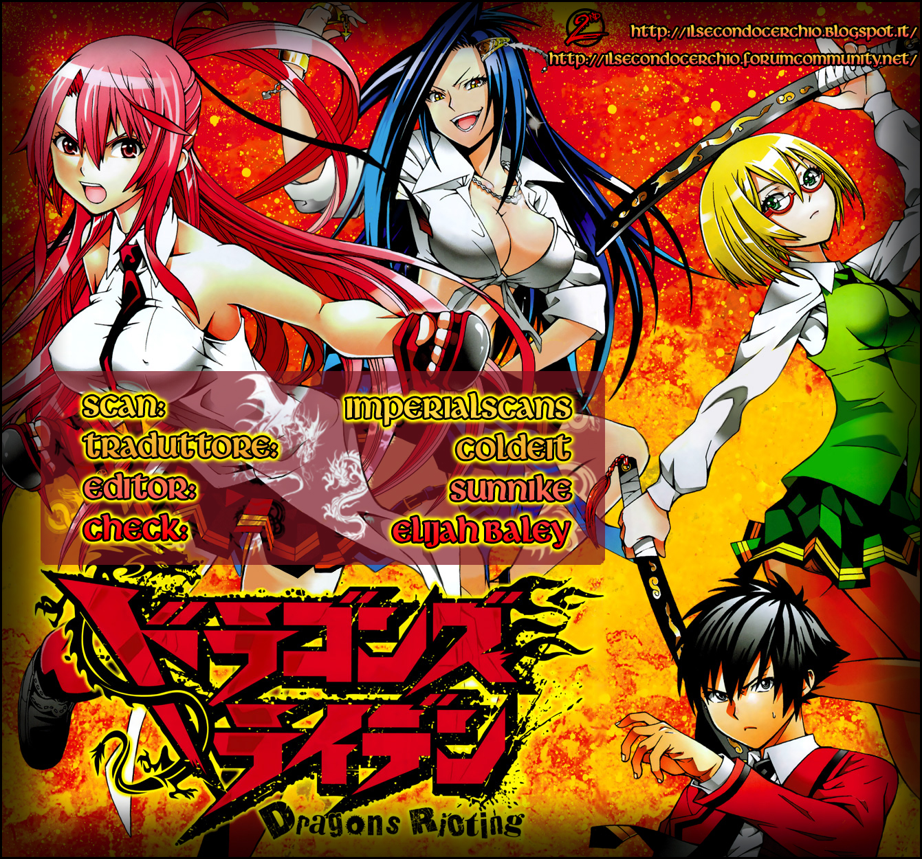 Dragons Rioting Vol. 1 Ch. 1 第1页