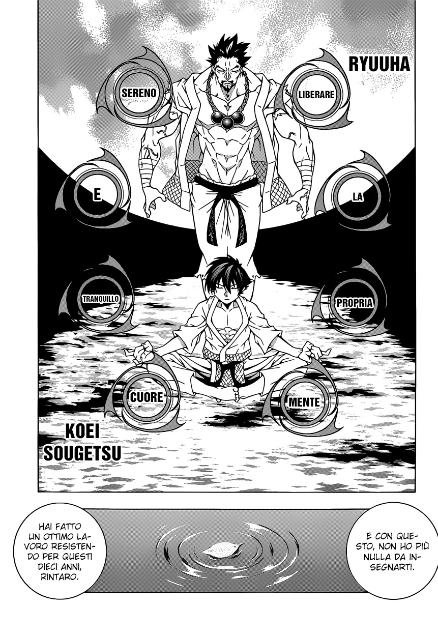 Dragons Rioting Vol. 1 Ch. 1 第17页