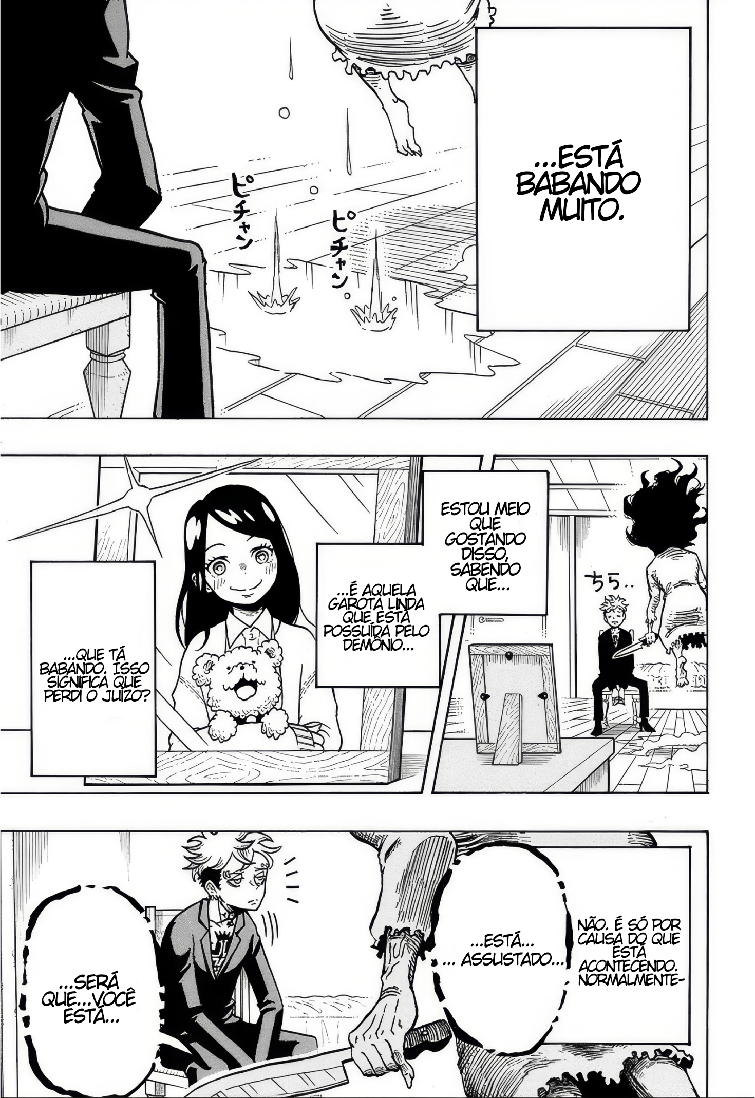 Exorcist no Kiyoshi-kun 第8页