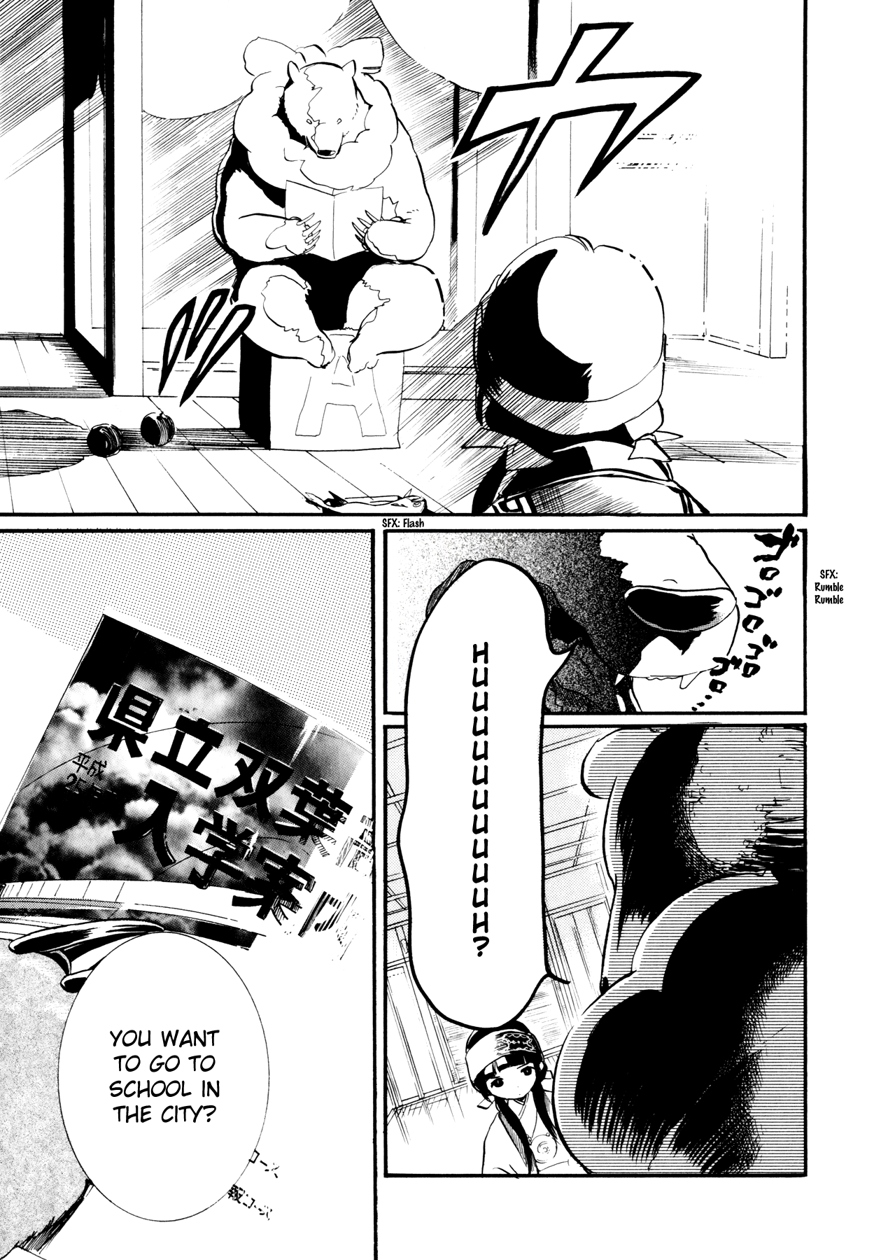 Kumamiko 第6页