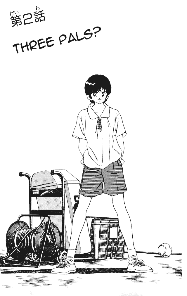 Slow Step Three Pals? 第1页