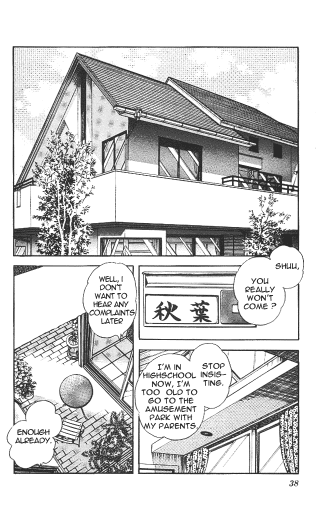 Slow Step Three Pals? 第2页